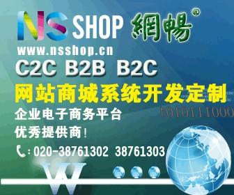 c2c电子商务网站管理系统